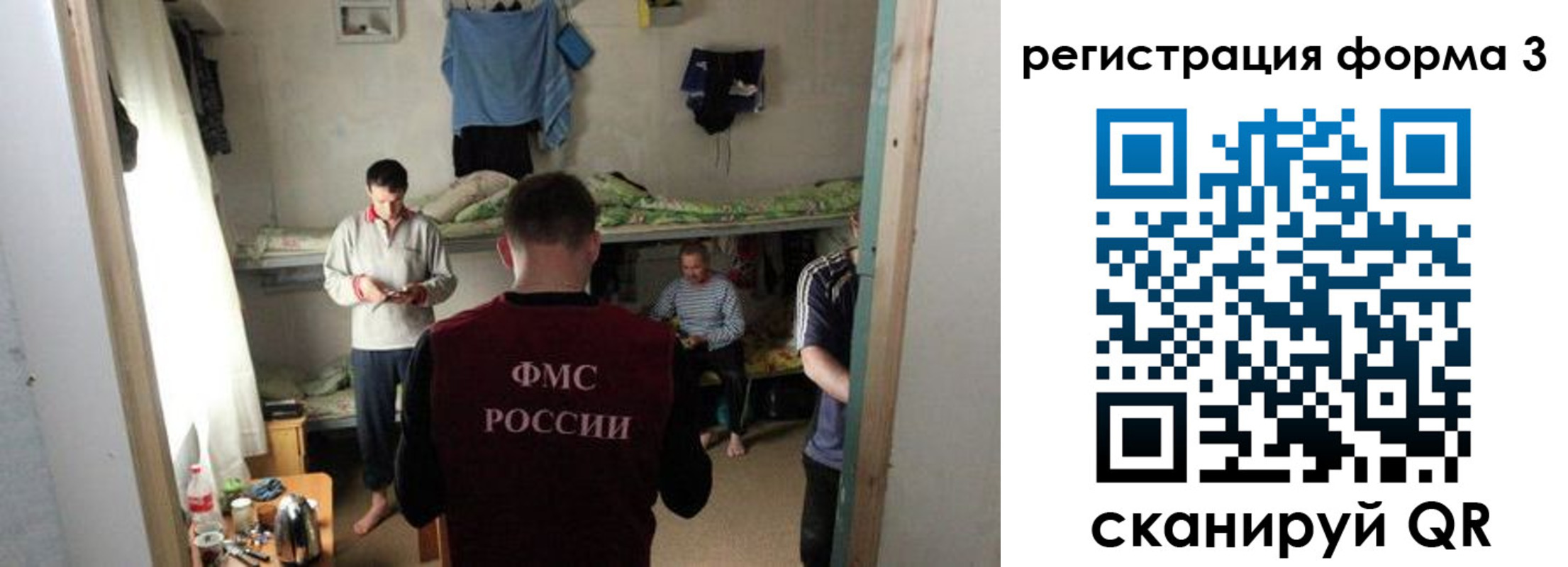 прописка в квартире в Новопавловске