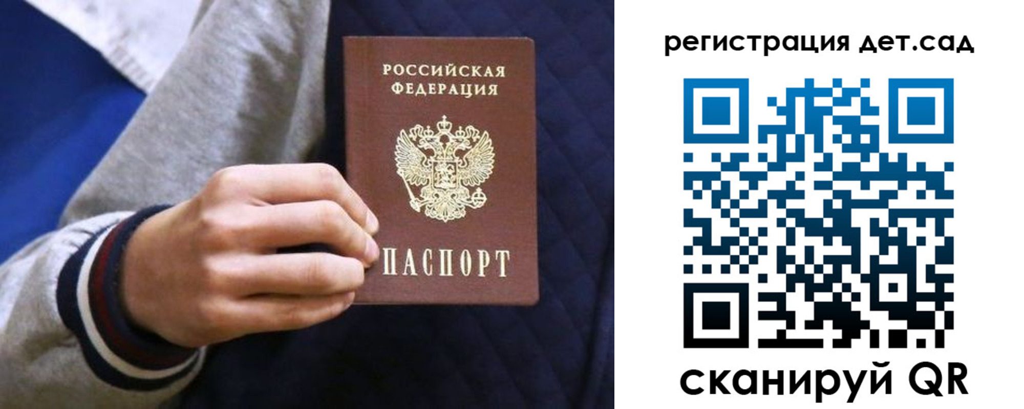 временная регистрация гарантия в Новопавловске