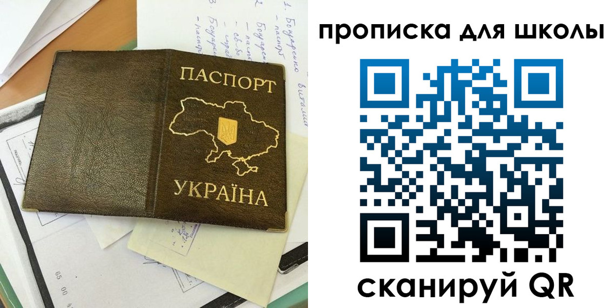 прописка поиск в Новопавловске
